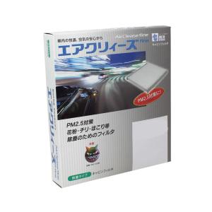 エアクリィーズ エアコンフィルター　クリーンフィルター ダイハツ YRV M201G用 CD-6001B 除塵タイプ(Fine) 東洋エレメント｜star-parts2