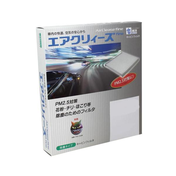 エアクリィーズ エアコンフィルター　クリーンフィルター ホンダ フィット GK3用 CH-3008B...