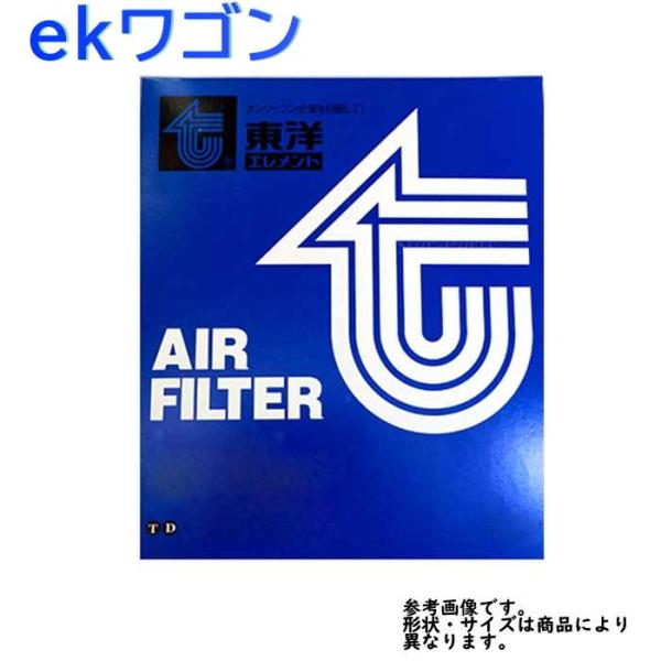 エアフィルター 三菱 ekワゴン 型式H81W用 TO-4692F 東洋エレメント エアーフィルタ