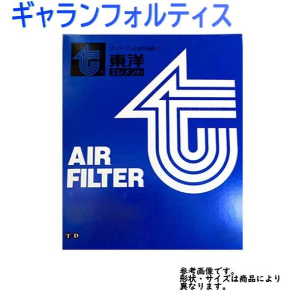 エアフィルター 三菱 ギャランフォルティス 型式CY4A用 TO-4697F 東洋エレメント エアー...