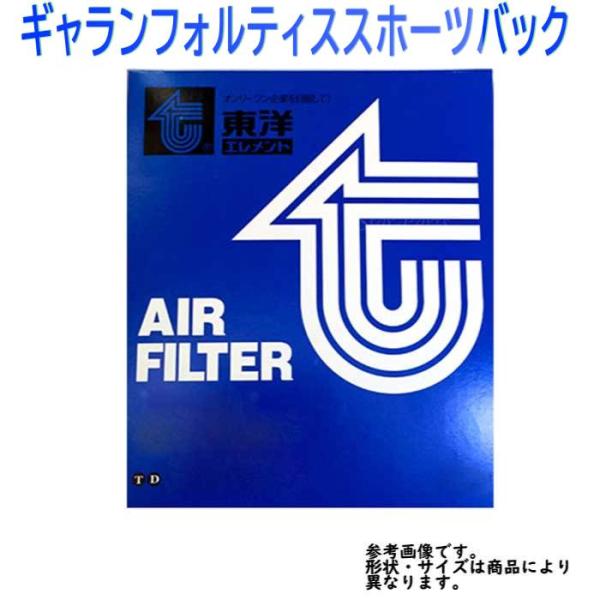 エアフィルター 三菱 ギャランフォルティススホーツバック 型式CX6A用 TO-4695F 東洋エレ...