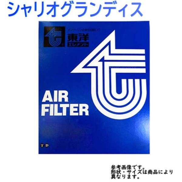 エアフィルター 三菱 シャリオグランディス 型式N84W/N94W用 TO-4685F 東洋エレメン...