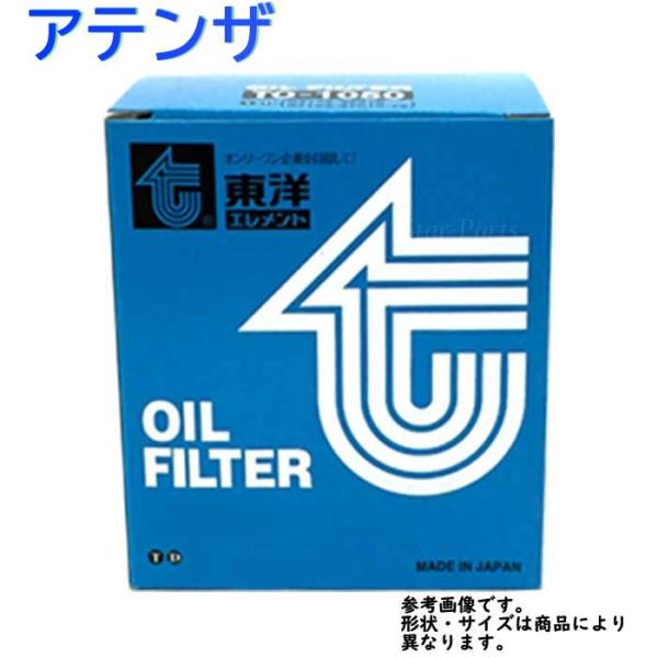 オイルフィルタ マツダ アテンザ 型式GJEFW用 TO-5232M 東洋エレメント オイルエレメン...