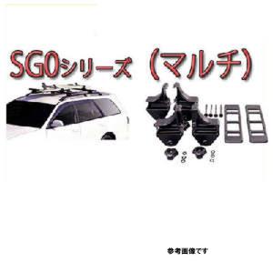 ミツビシ リベロ 型式 CB2W CB4W CB5W CD5W CD8W 用 年式H04.05〜H12.11 SG0 マルチホールド タフレック アタッチメント｜star-parts2