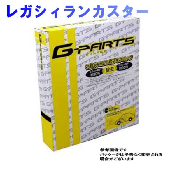 G-PARTS エアコンフィルター スバル レガシィランカスター BHE用 LA-C9201 除塵タ...