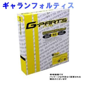 G-PARTS エアコンフィルター 三菱 ギャランフォルティス CX3A用 LA-C202 除塵タイプ 和興オートパーツ販売｜star-parts2