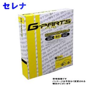G-PARTS エアコンフィルター 日産 セレナ C26用 LA-C209 除塵タイプ 和興オートパーツ販売｜star-parts2