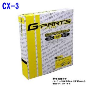 G-PARTS エアコンフィルター マツダ CX-3 DKEFW用 LA-C708 除塵タイプ 和興オートパーツ販売｜star-parts2