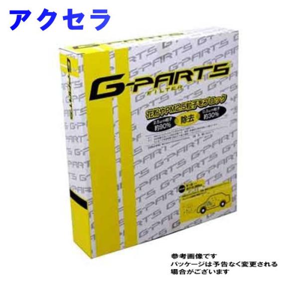 G-PARTS エアコンフィルター マツダ アクセラ BYEFP用 LA-C406 除塵タイプ 和興...