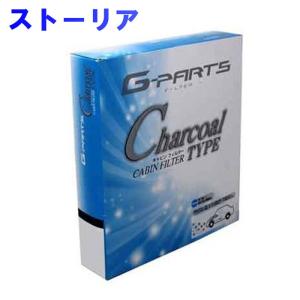 G-PARTS エアコンフィルター ダイハツ ストーリア M101S用 LA-SC801 活性炭入りタイプ 和興オートパーツ販売｜star-parts2