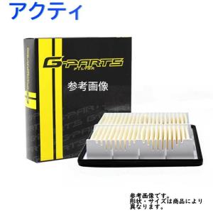 エアフィルター ホンダ アクティ 型式HA8/HA9用 LA-9730V G-PARTS エアーフィルタ｜フェニックス・パーツ