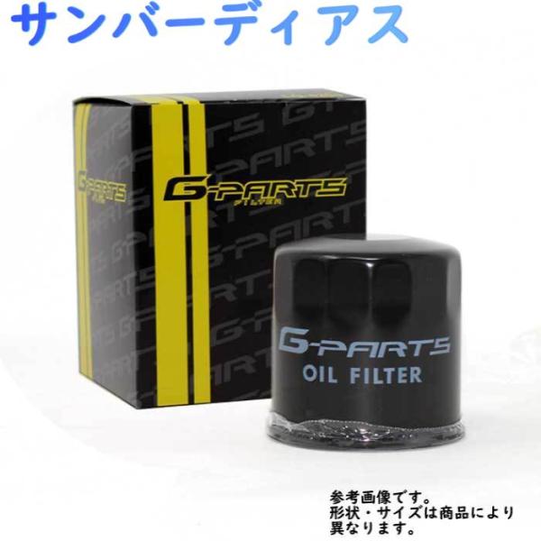 オイルフィルタ スバル サンバーディアス 型式TW1用 LO-917K G-PARTS オイルエレメ...