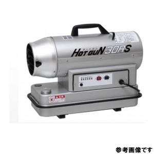 ホットガン　３０アールエス　30RS　静岡製機　HOTGUN｜star-parts