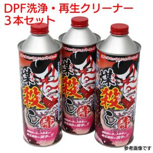 燃料添加剤 おすすめのランキングtop100 人気売れ筋ランキング Yahoo ショッピング