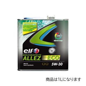 エルフ 一般自動車用エンジンオイル MOLYGRAPHITE ALLEZ  ECO 5W30 182446 1L｜star-parts