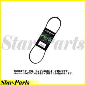 ノート E12 NE12 ファンベルトセット エンジン HR12DD 用 ミツボシベルト 三ツ星ベルト ニッサン 日産 NISSAN