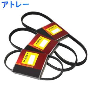 ファンベルトセット アトレー 型式S321G H27.03〜H29.11 3本セット ダイハツ fanbelt ファンベルト 交換 鳴き メンテナンス｜star-parts