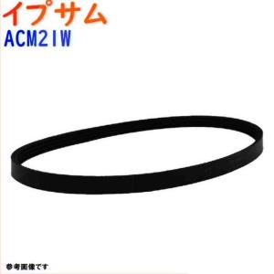 ファンベルト イプサム 型式ACM21W H13.05〜H15.10 1本 トヨタ fanbelt ファンベルト 交換 鳴き メンテナンス｜star-parts