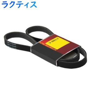 ファンベルト ラクティス 型式NSP120 H22.11〜H26.05 1本 トヨタ fanbelt ファンベルト 交換 鳴き メンテナンス｜star-parts