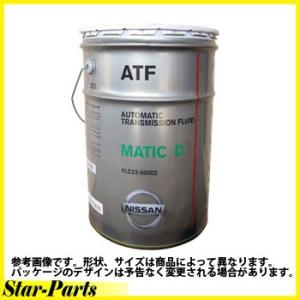 オートマオイル AD VY11 用 純正品 マチックフルードD 20L KLE22-00002 日産