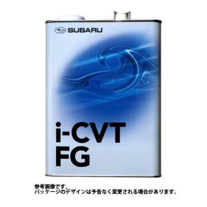 CVTオイル ステラ RN1 用 純正品 CVTフルード i-CVT・FG 4L K0414Y0710 スバル オイル ギアオイル cvtオイル 車オイル 交換