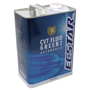 アルトラパン HE22S 用 純正品 CVTフルード グリーン2 4L