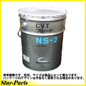 日産 日産純正CVTフルード セレナ C25 用 NS-2 20L KLE52-00002 日産 日産純正CVTフルード セレナ C25 用 NS-2 20L KLE52-00002