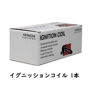 イグニッションコイル NT100クリッパー U72T H15.10〜H24.06用 日立 U11C01-COIL 1個｜star-parts