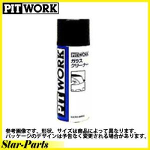 日産純正/PITWORK ガラスクリーナー 420ml KA200-89903｜star-parts