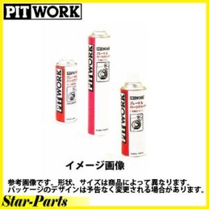 ブレーキ＆パーツクリーナー 日産純正 PITWORK 中速乾タイプ 480ml スプレー 逆サ使用可...