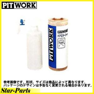 日産純正/PITWORK ドアミラー撥水 1ヶ月 500ml KA391-SC050