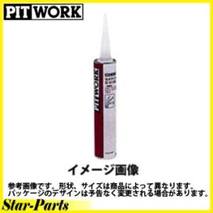 日産純正 PITWORK セメダイン・S-513A 333ml KA462-33370 【ケミカル】