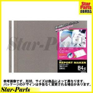製本キット 未使用 100枚まで用 3冊セット その他 Maquillajeenoferta Com
