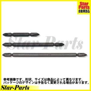 磁力付両頭ビット（1PH） 電動インパクトドライバー用 123PG-65-1PH 建築用工具 両頭ビット KOKEN(山下工業)｜star-parts