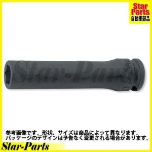 6角ディープソケット（7mm） 3/8inch（9.5mm）差込角 13300M-7 インパクトソケ...