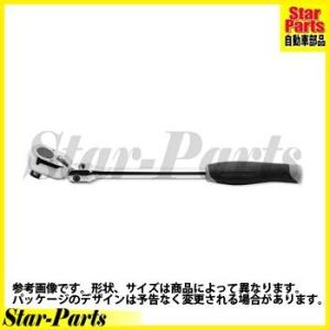 KTC 京都機械工具 nepros 6.3sq.フレックスラチェットハンドル KTC 京都機械工具 nepros 6.3sq.フレックスラチェットハンドル