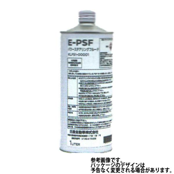 パワーステアリングフルード E-PSF 1L フルード KLF51-00001 潤滑油、作動油