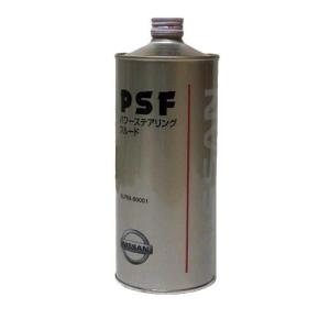 パワーステアリングフルード 1L缶 日産純正 KLF52-00001