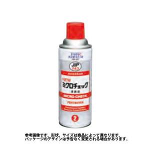 ミクロチェック浸透液 NX143 タイホー コーザイ 420ml｜star-parts