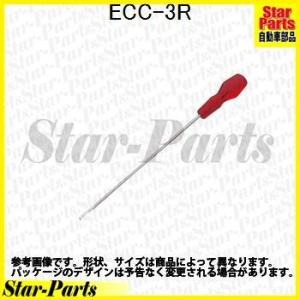 コネクタカップリングツール ECC-3R KTC(京都機械工具)｜star-parts