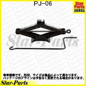 パンタグラフジャッキ PJ-06 KTC(京都機械工具)