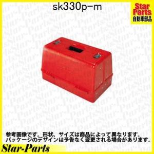 両開きプラハードケース SK330P-M KTC｜star-parts