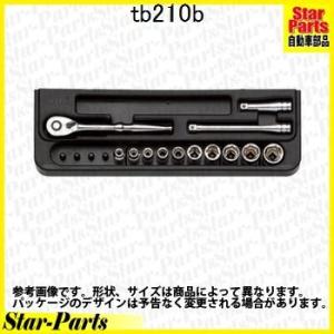 ソケットレンチセット 6.3sq.13点 TB210B KTC｜star-parts