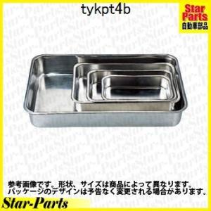 ステンレスパーツトレイセット TYKPT4B KTC｜star-parts