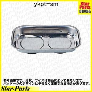 マグネット付パーツトレイ YKPT-SM KTC