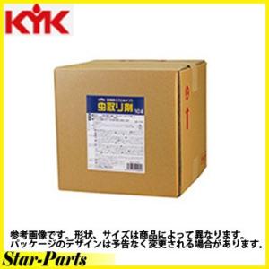 虫取り剤 KYK プロ用製品 プロタイプ １０Ｌ コック付き 17-101｜star-parts