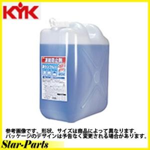 KYK 古河薬品工業 住宅用凍結防止剤 凍ランブルー 20L 41-201｜star-parts