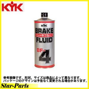 ブレーキフルード KYK BF-4 500ml 58-052