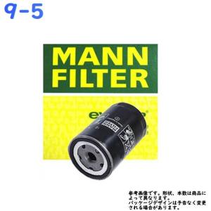 燃料フィルター サーブ 9-5 型式 GF-EB235 用 フューエルエレメント 輸入車 WK853 MANN｜star-parts