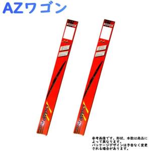 ワイパーブレード AZワゴン MJ21S MJ22S 用 UP48 UP40 マツダ｜star-parts